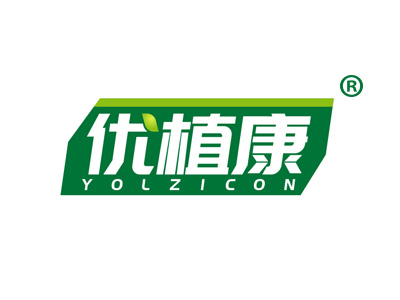 优植康 YOLZICON