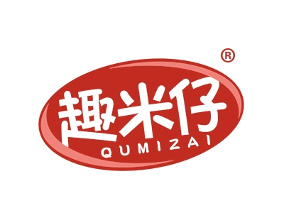 趣米仔