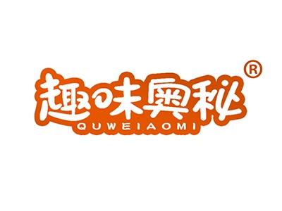 趣味奥秘