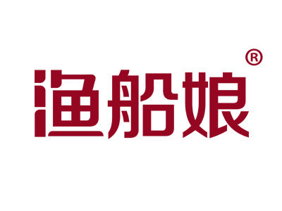 渔船娘