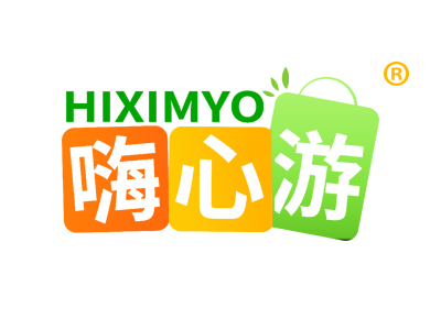 嗨心游