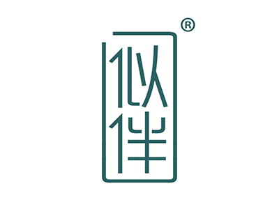 似伴