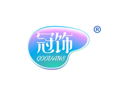 冠饰