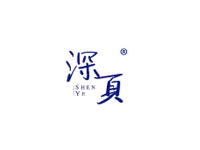深页