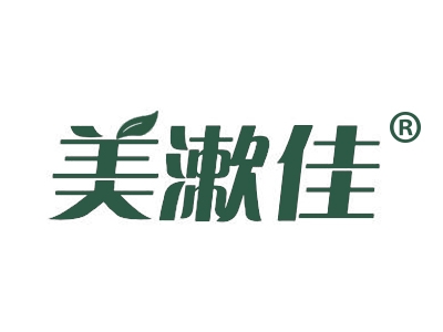 美漱佳