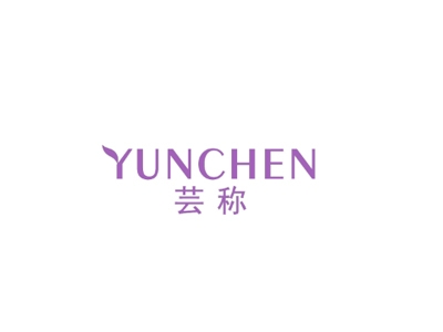 芸称
