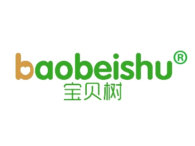 宝贝树