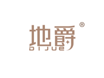 地爵