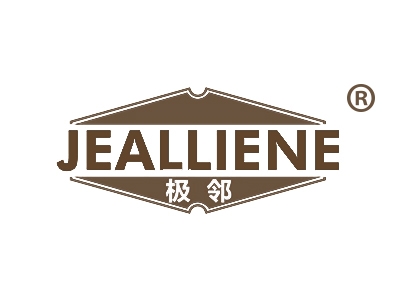极邻