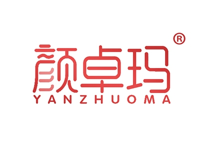 颜卓玛