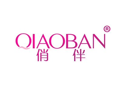 俏伴
