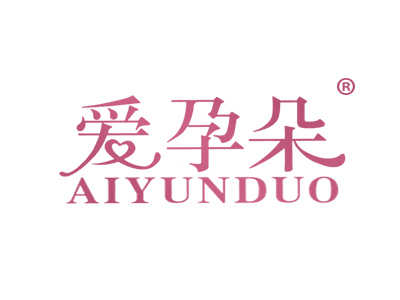 爱孕朵