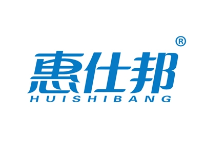 惠仕邦