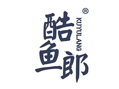 酷鱼郎