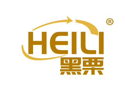 黑栗HEILI