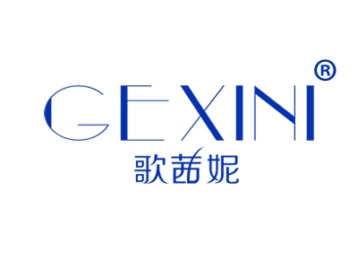 歌茜妮