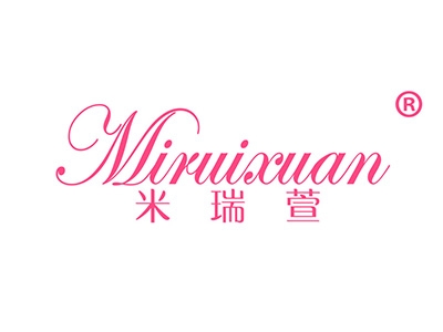 苗萃语