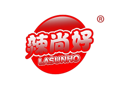 辣尚好