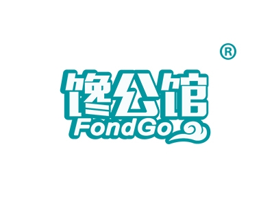 馋公馆