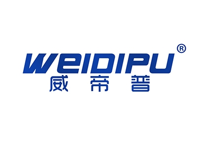 威帝普