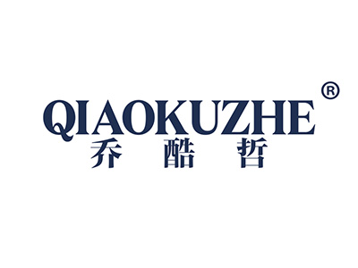 乔酷哲