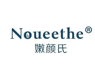 嫩颜氏
