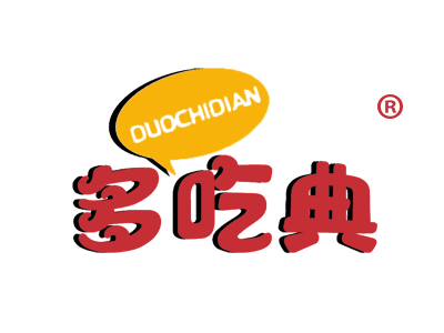多吃典DUICHIDIAN