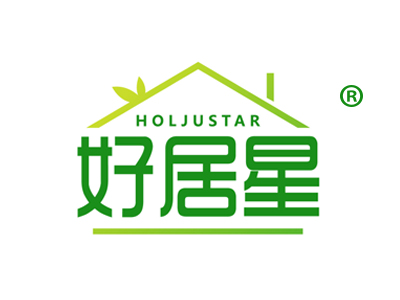 好居星 HOLJUSTAR