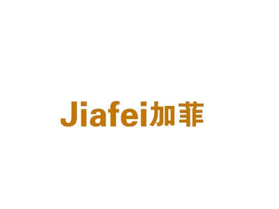 加菲