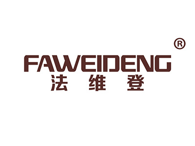 法维登