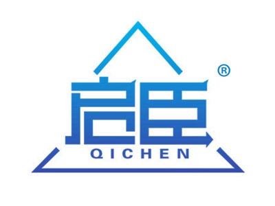 启臣