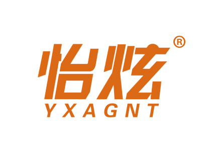 怡炫