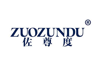 佐尊度