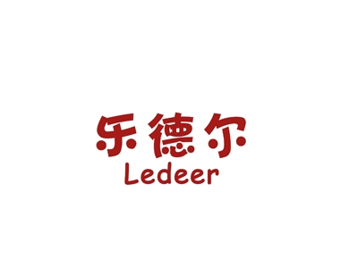 乐德尔