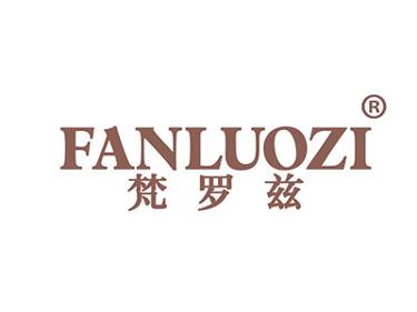 梵罗兹