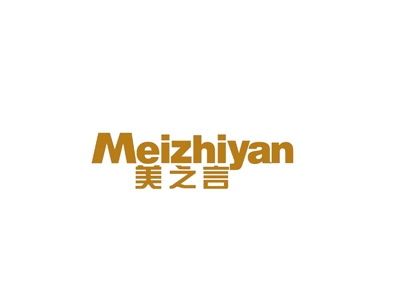 美之言