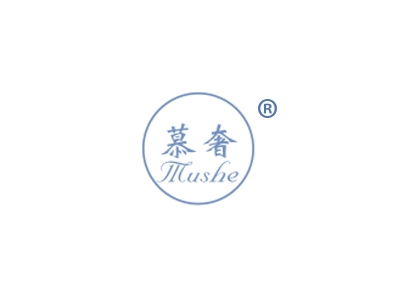 慕奢