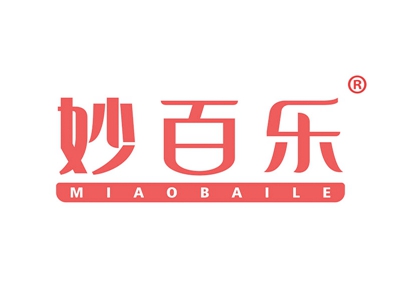 妙百乐