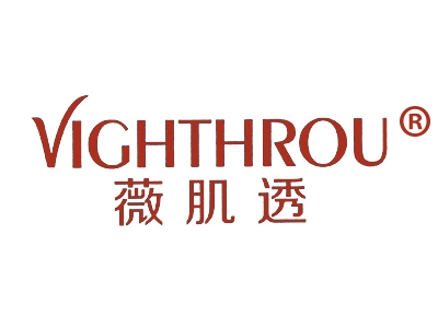 薇肌透