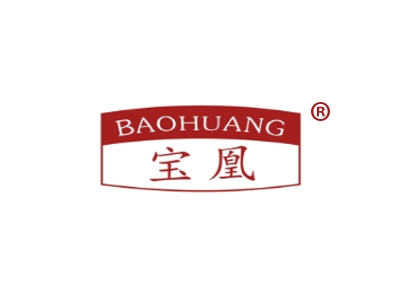 宝凰