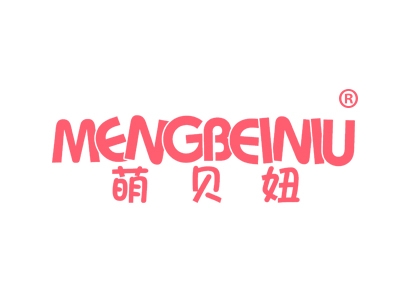 萌贝妞