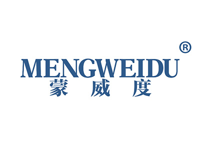 蒙威度
