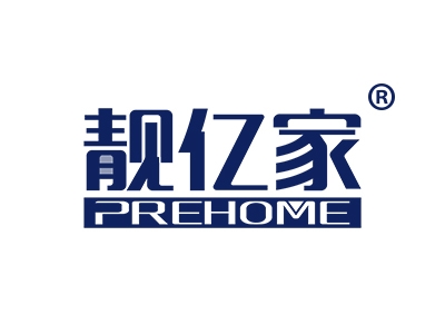 靓亿家