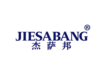 杰萨邦