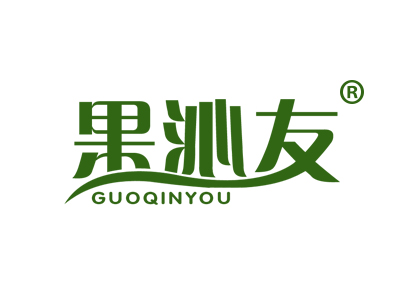 果沁友