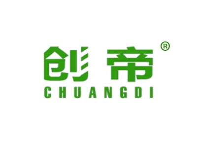 欧西格