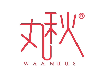 丸秋