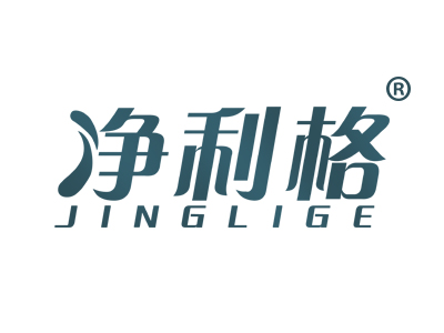 净利格