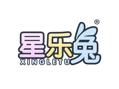 星乐兔