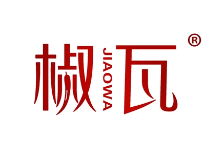椒瓦